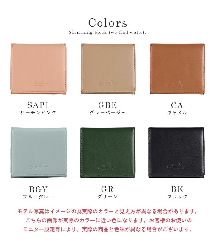 日本 LIZDAYS - 防盜設計 真皮輕便兩折短夾/錢包-LOGO壓紋-氣質米 (10.5x10x2cm)