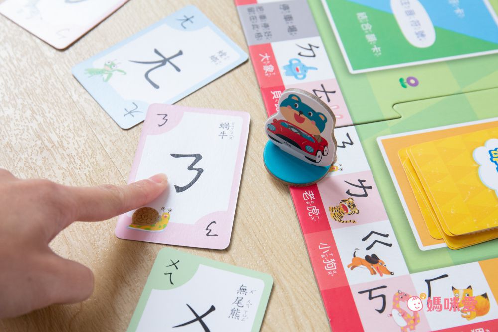 南一KIDO - 決戰ㄅ ㄆ ㄇ(桌遊)