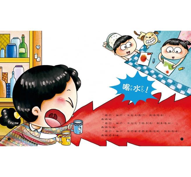 双美生活文創 - 我是健康好寶寶系列繪本3入(多喝水+運動+不挑食)