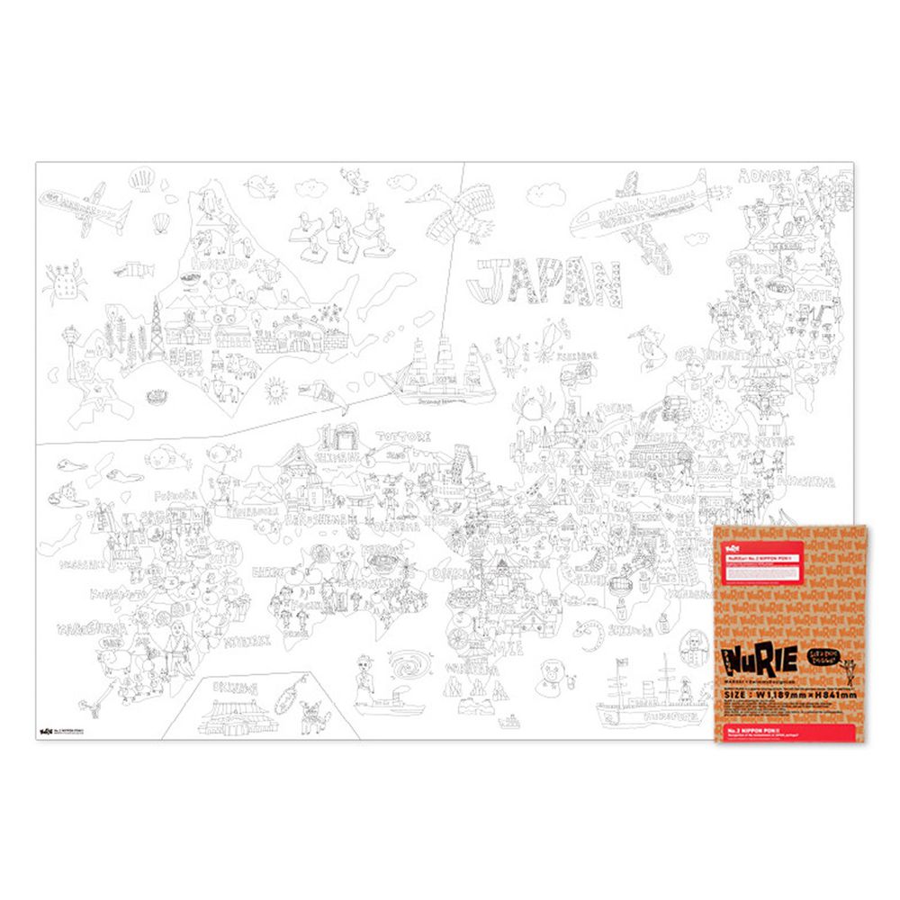 日本 NuRIE - 日本製 創意著色大型塗鴉紙(折疊式)-NIPPON PON!! (A0(約84x119cm))