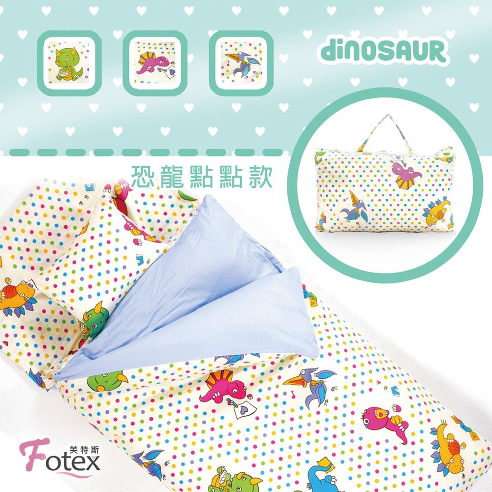 Fotex 芙特斯 - 兒童防蟎睡袋-恐龍點點