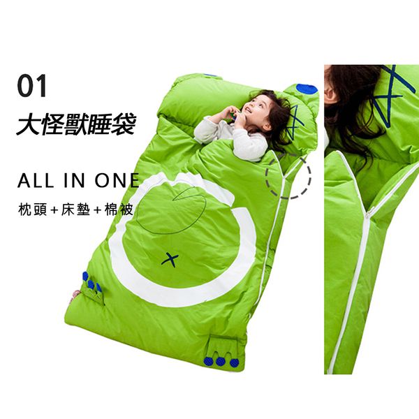 韓國Daby - 大怪獸兒童睡袋-恐龍Dinoy(淺紫) (適用：1~6歲，尺寸：80 x 135 公分 (枕頭 80x32/ 軟墊80x103公分))