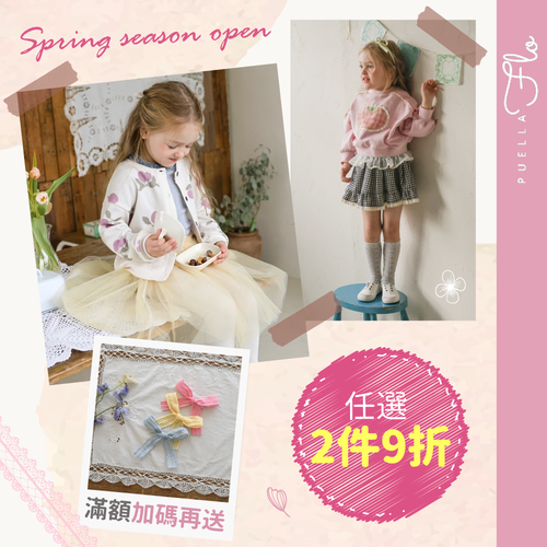 夢幻蕾絲 90-135cm 女寶最愛穿 ❤︎ 正韓直送 PuellaFlo