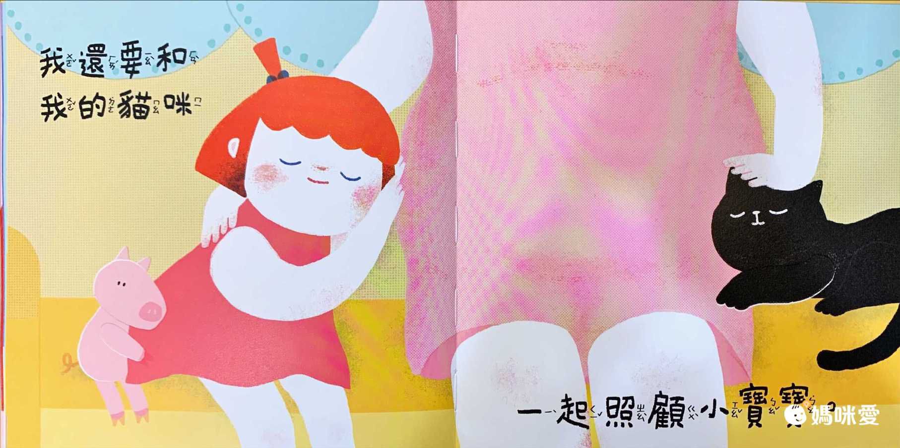 【青林國際】陪伴孩子成長的每一個階段