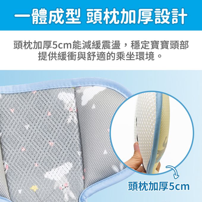 韓國 GIO Pillow - ICE SEAT 超透氣推車/汽座專用涼爽座墊-豪華款-A型(褲型)-伯爵山丘