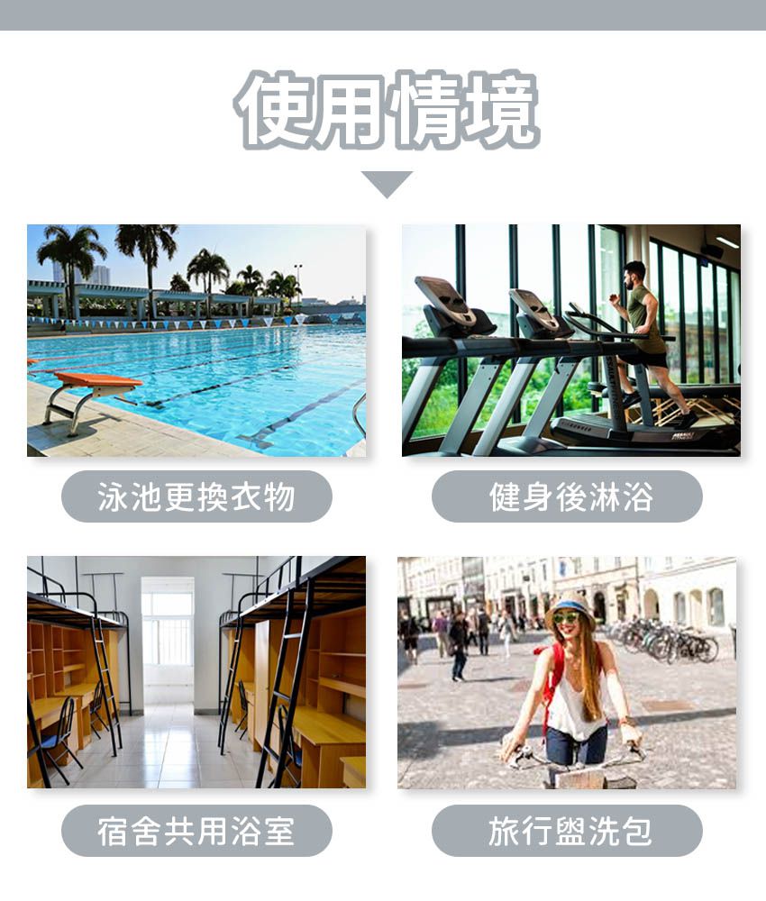 3ZeBra - 浴室防水袋-透明白邊