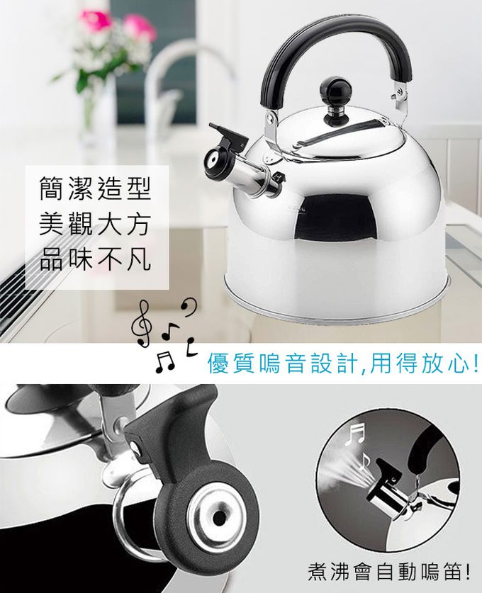 日本 NEW PLEAL - 日本進口不鏽鋼笛音茶壺4.0L(黑柄)