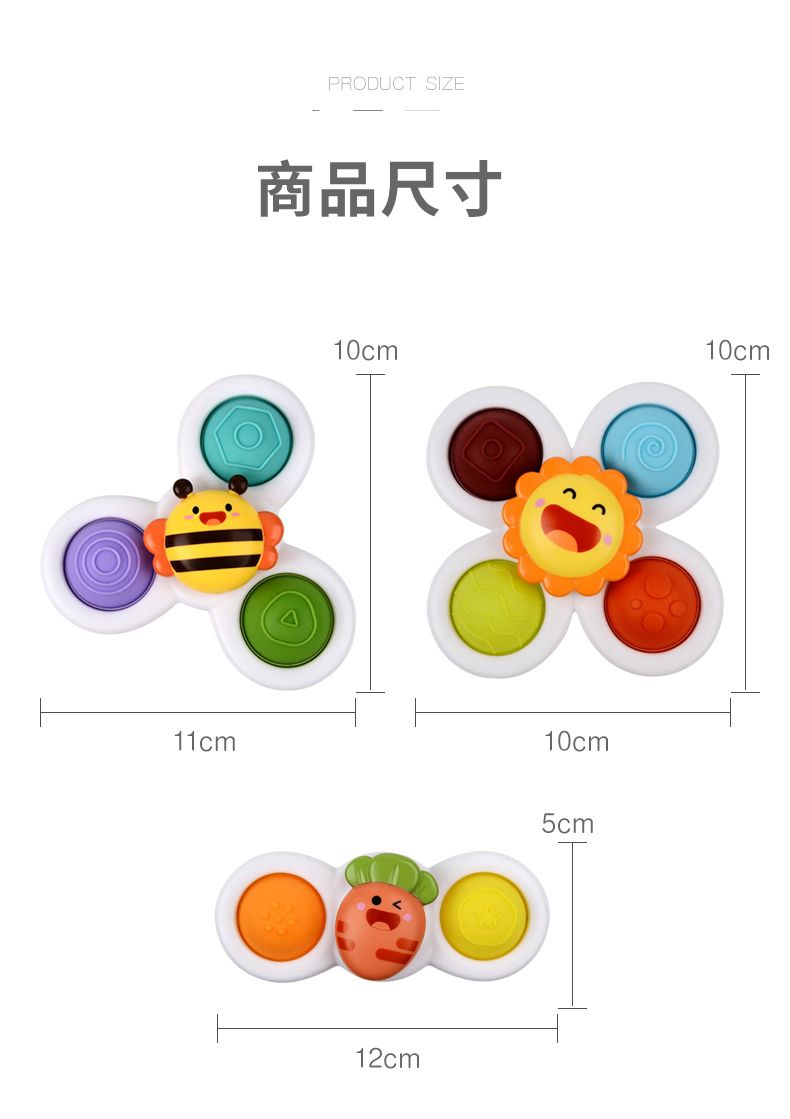 IngBaby - 花朵轉轉樂3入組 洗澡玩具