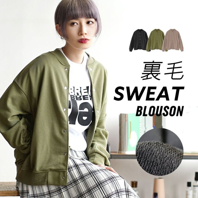 日本 zootie - 落肩排釦休閒薄外套-淺卡其