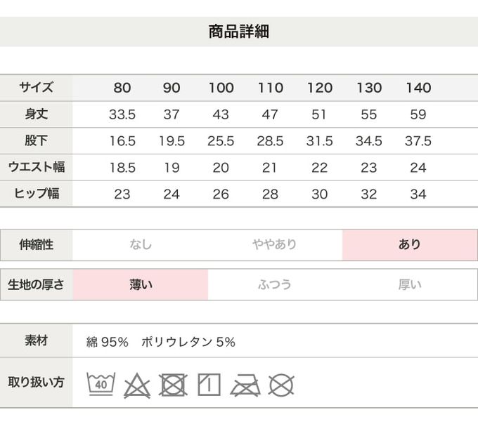 日本 Chil2 - 百搭印花彈力七分褲-格紋-紫x白