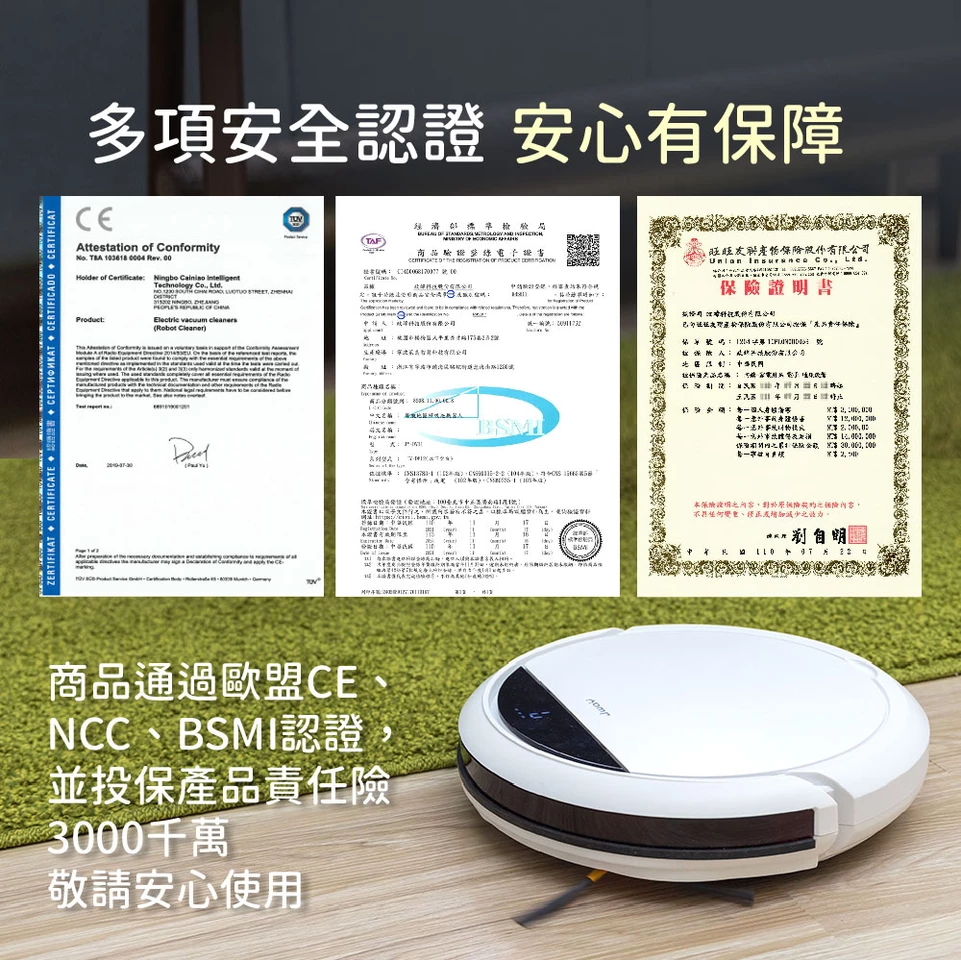 JWAY - 導航地圖掃吸拖機器人-JY-DV11-白