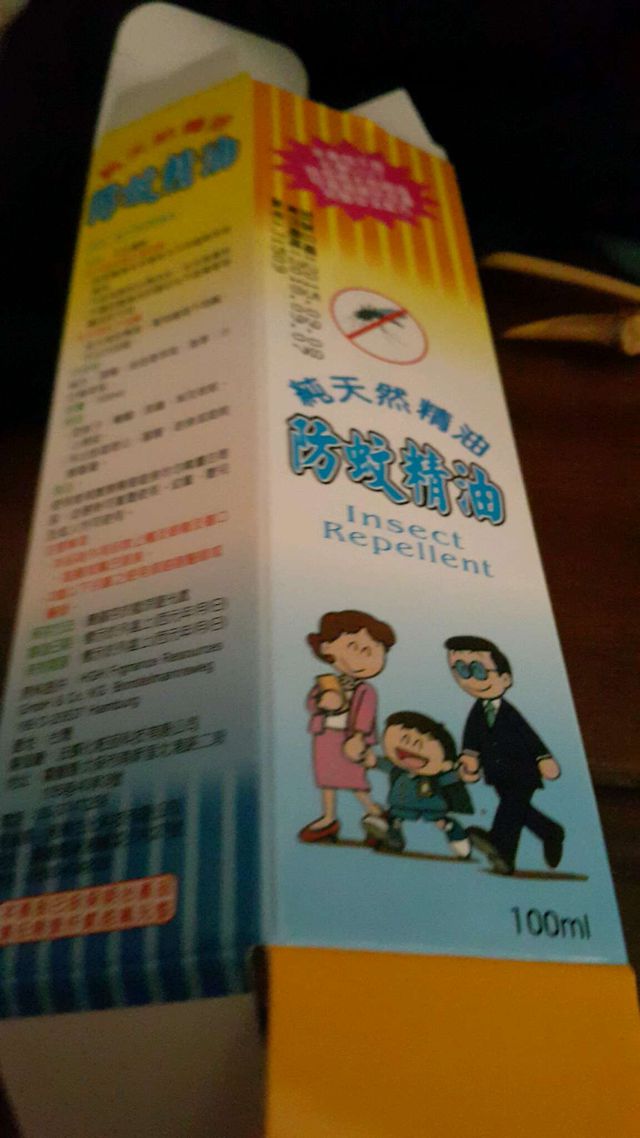 噴有效防小黑蚊，藥效約維持2-3小時，啄木鳥藥局有賣