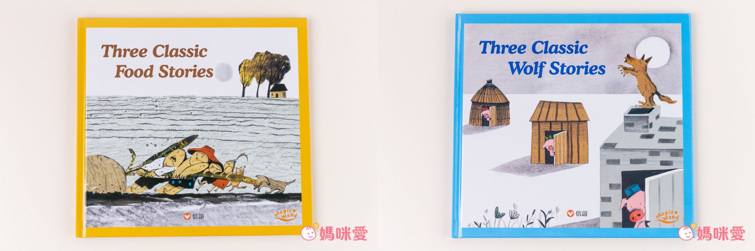 純正發音輕鬆學【上誼文化】魔法筆點讀套組，全套台灣製