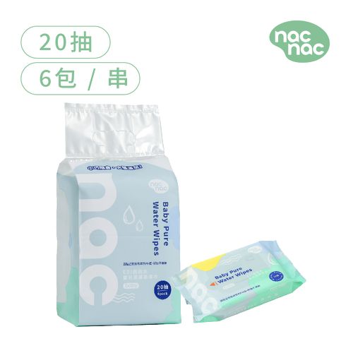 nac nac - EDI嬰兒潔膚柔濕巾-20抽/6入