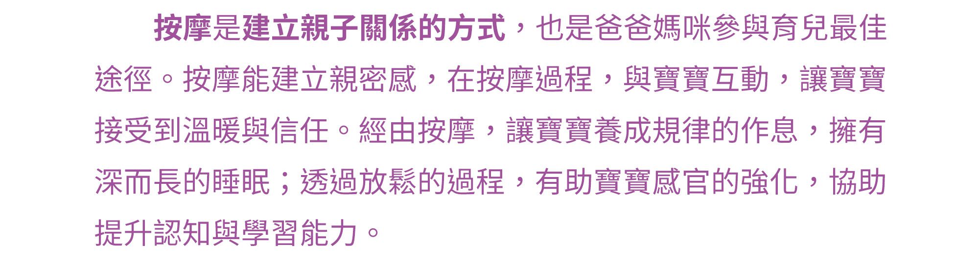 Cindora 馨朵拉 - 紫馨寶貝舒護親膚乳-180ml