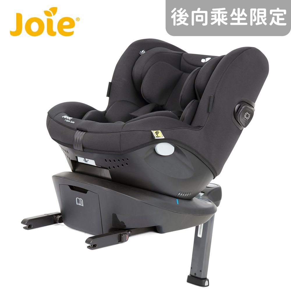 【福利品】i-Spin Safe 0-4歲後向式旋轉汽座