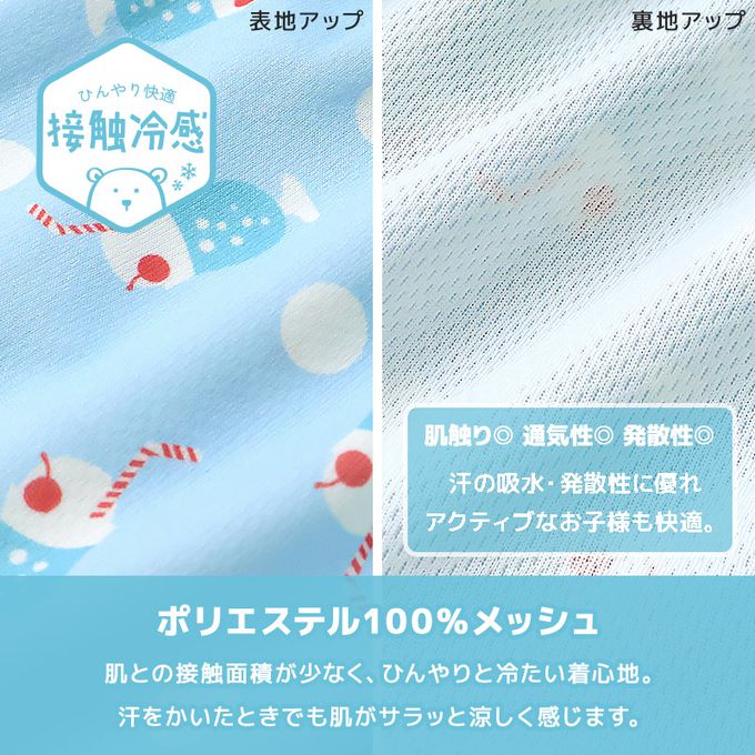 日本 ZOOLAND - 接觸冷感 透氣蘇打印花短褲-薄荷綠