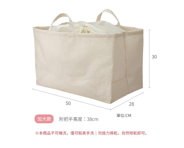 日本霜山 - 加大款束口型亞麻風可折疊手提購物袋/收納袋-3入