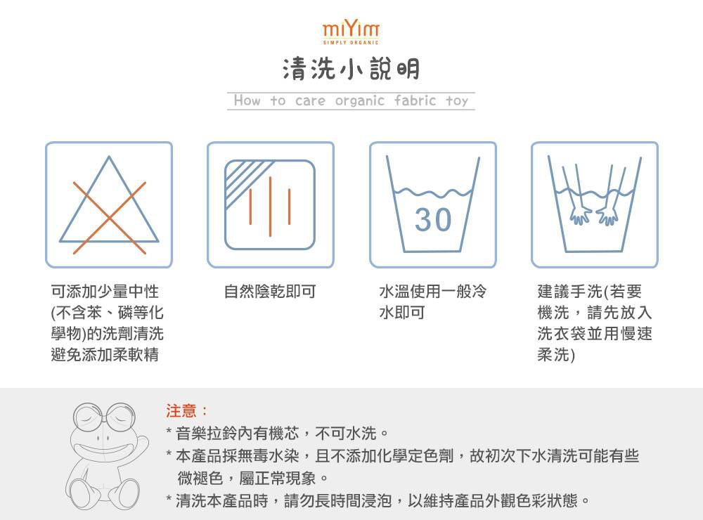 以色列 mezoome - 有機棉精品床寢-寶寶禮物組-土耳其藍-四季被+布布小猴手搖鈴