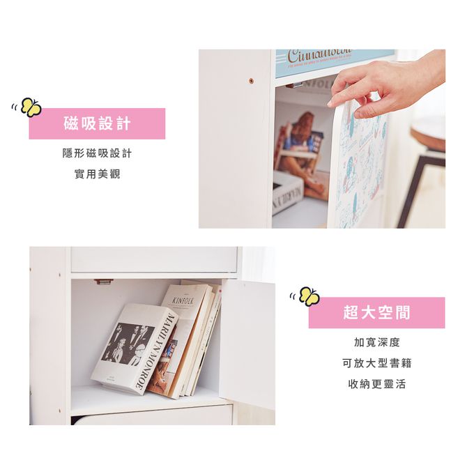 收納王妃 - 三麗鷗【飛天大耳狗】四層收納櫃 四層四門櫃雙層櫃 收納櫃 木櫃 書櫃