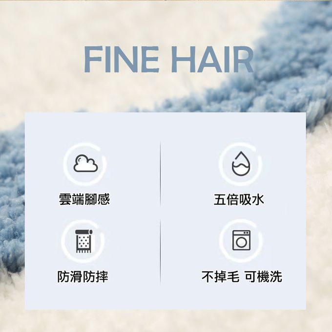 快速吸水植絨浴室腳踏墊-階梯夕陽-米白色