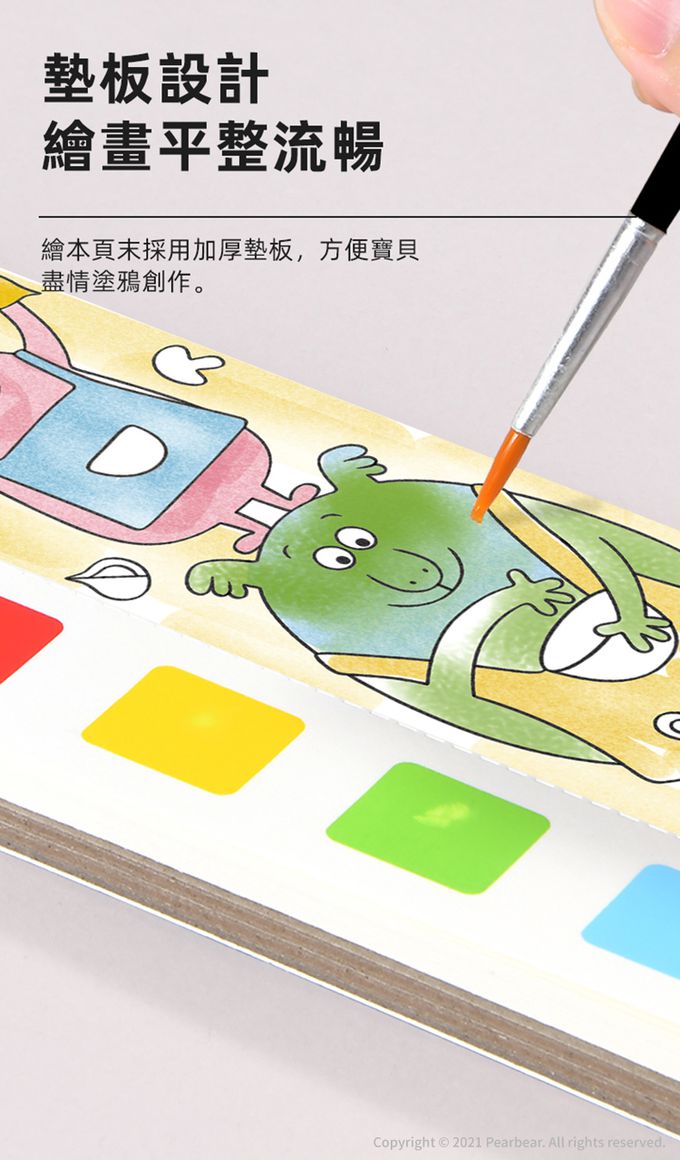 MiDeer - 調色板繪畫組-魔法花園