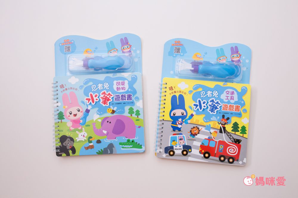 寒假獨享！幼福忍者兔水畫遊戲冊、塗鴉指印畫