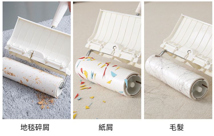 分離式毛絮黏把清潔滾輪