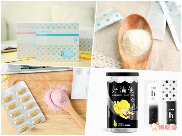 【健康一刻】好聰敏益生菌、膠原蛋白