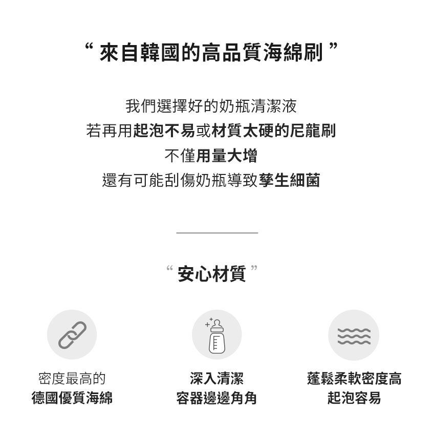 MOTHER-K - 舒芙蕾海綿刷2入組-(一大一小)-烏龍咖棕