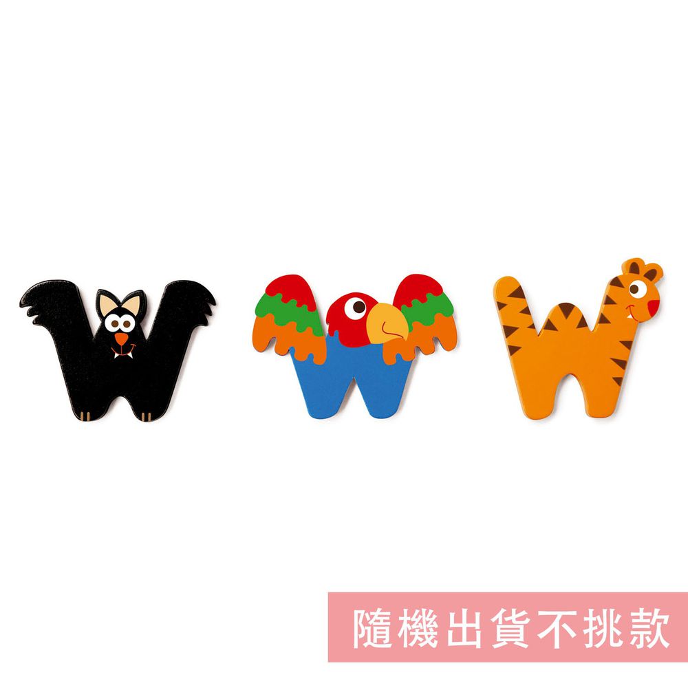 比利時 Scratch - 動物造型字母W-隨機出貨不挑款
