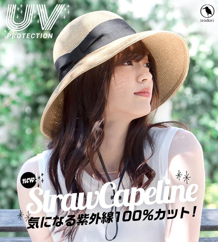 日本 irodori - 抗UV可捲收 大緞帶遮陽草帽(附防風帽帶)-杏x黑緞帶