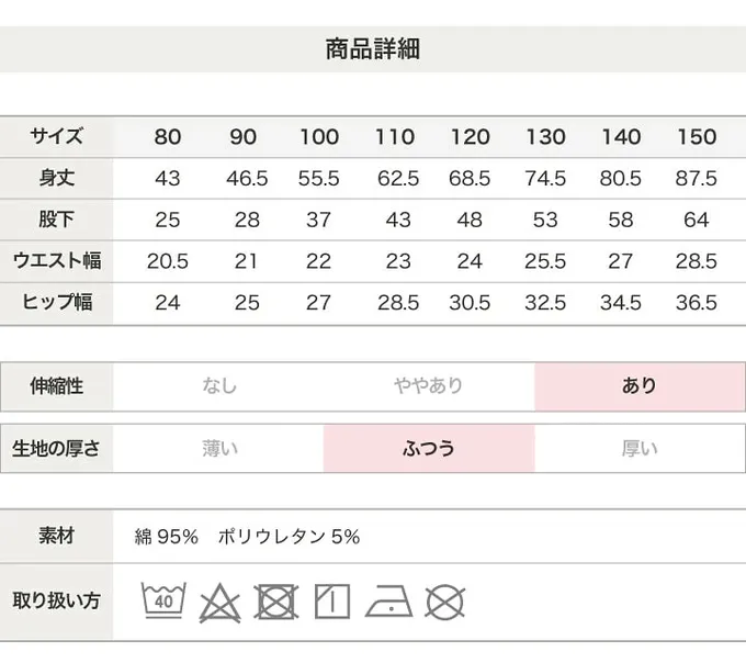 日本 Chil2 - 品牌熱銷 百搭彈力合身長褲-粉紫
