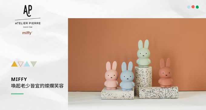 Miffy-MIFFY米菲兔商店 - Miffy 米菲兔經典款公仔存錢筒-小號 黃色