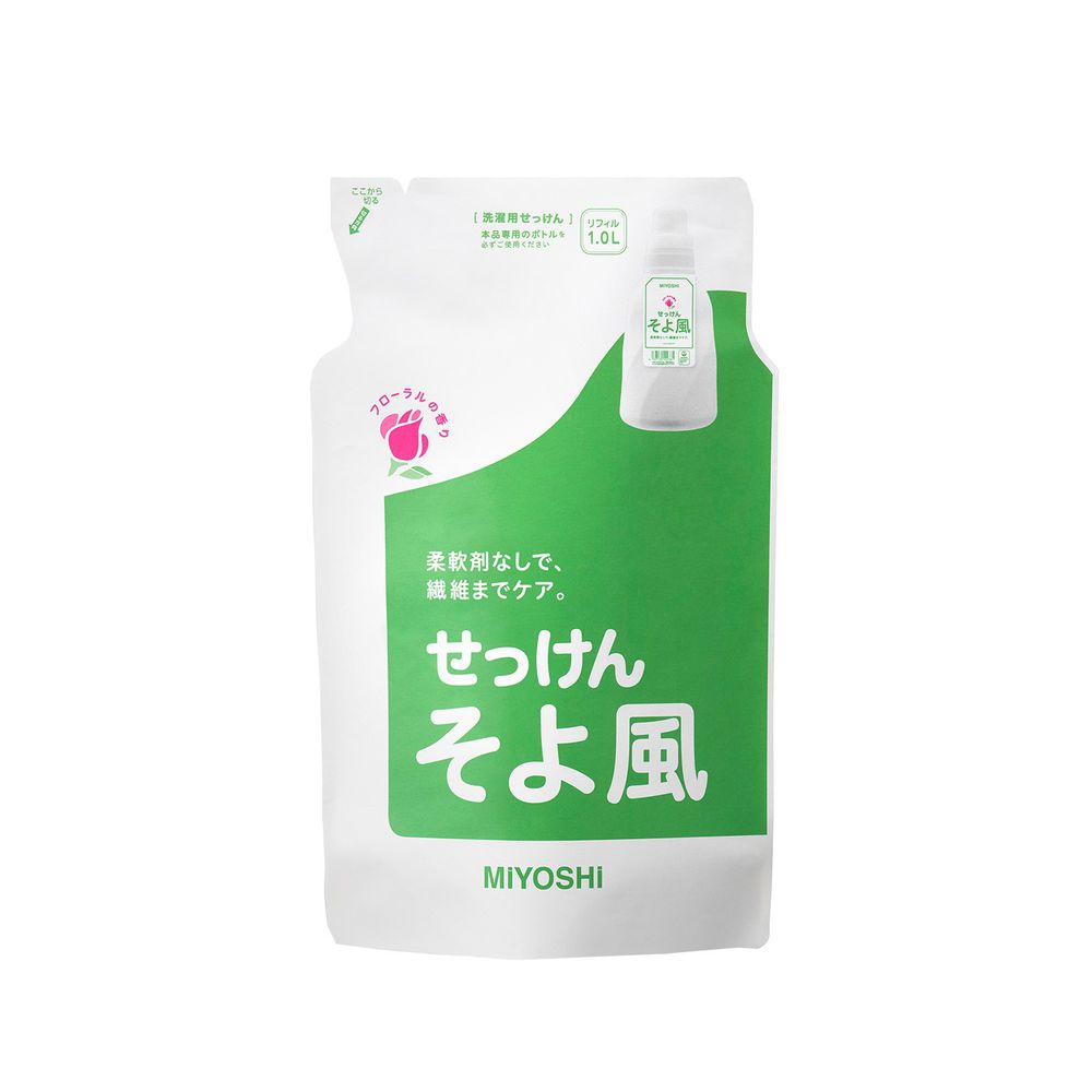 日本 MIYOSHI 無添加 - 微風洗衣精-補充包-1L