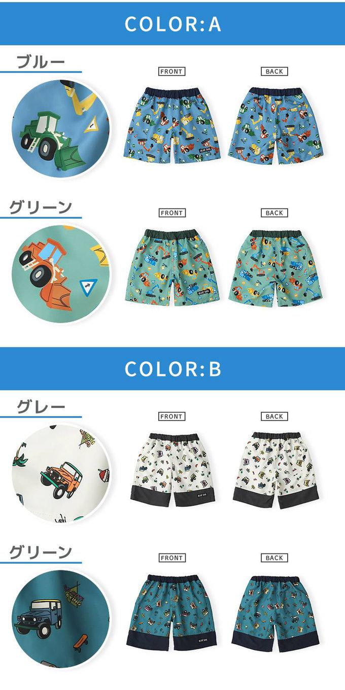 日本 ZOOLAND - 抗UV 童趣印花海灘褲／泳褲(含內褲)-斑馬-黃