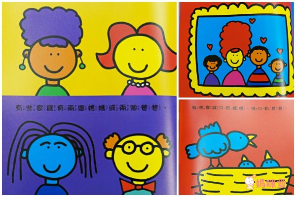 【上誼文化】爸爸我愛你❤父親情繪本大集合