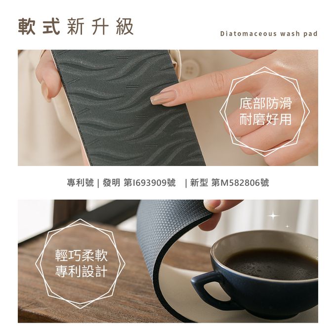 收納王妃 - 迪士尼 Disney 兔子系列【休息桑普】珪藻土軟式吸水洗漱墊 吸水墊 杯墊 台灣製造24X8X0.5cm