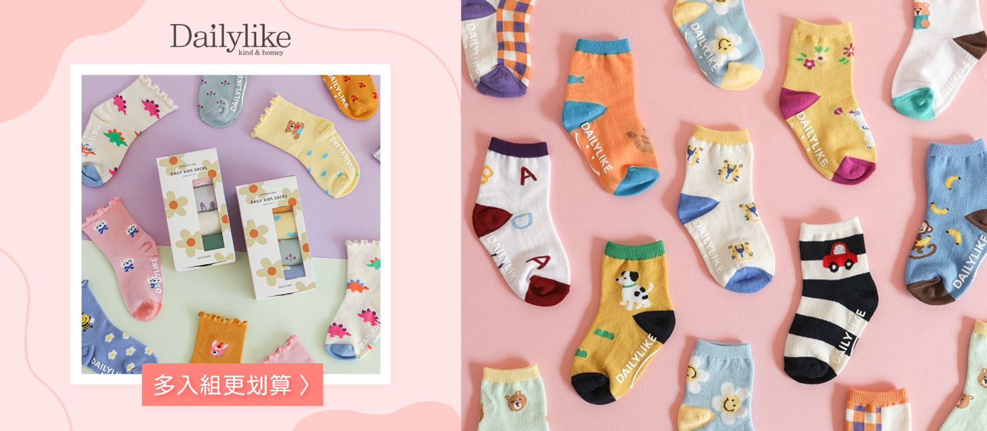 韓國 Daily Like - 兒童襪子/中筒襪4入組-小動物