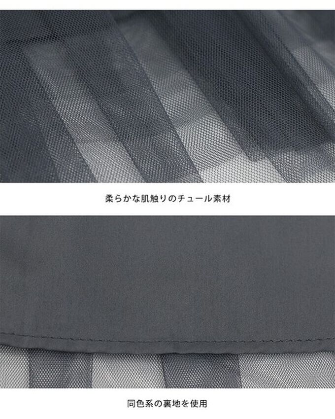 日本 BLUE EAST - 夢幻搖曳感層次薄紗長裙-炭灰