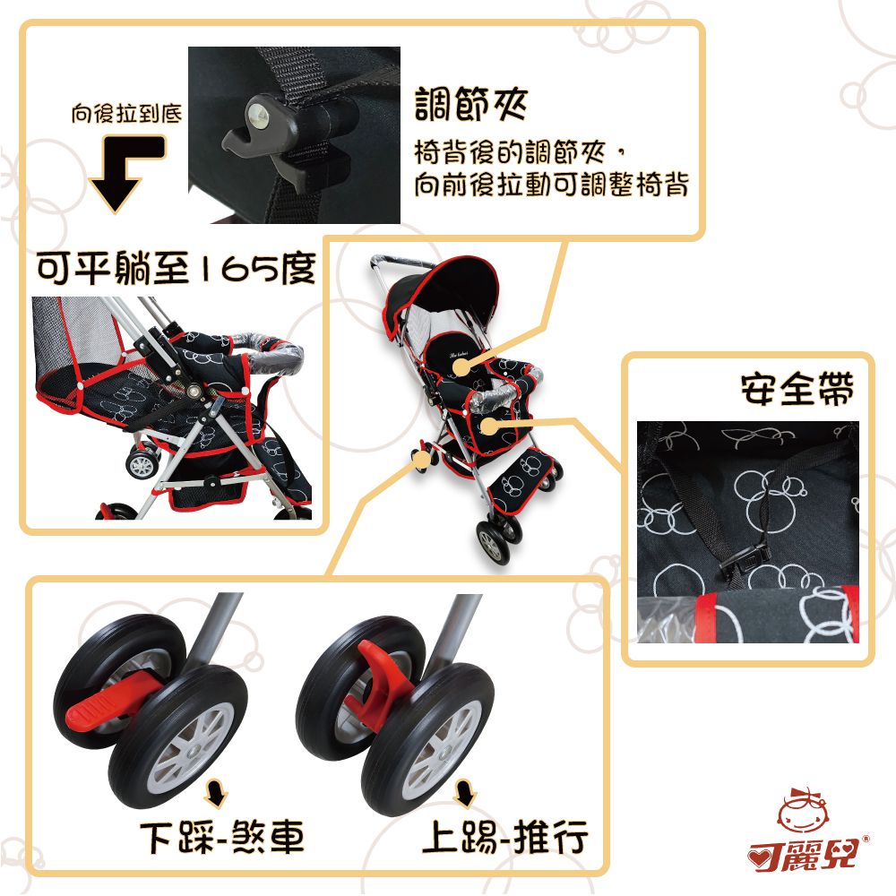腳丫嬰兒手推車-紅色-重量4.5公斤