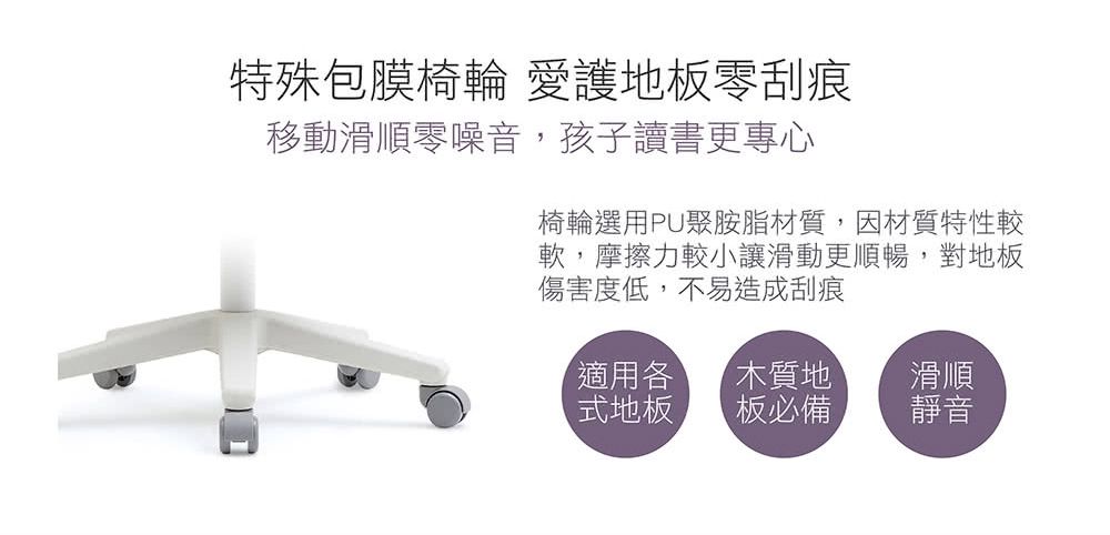 iloom怡倫家居 - Ringo-i (一秒收心-固定型) 專注學習兒童成長椅/兒童椅-輕柔甜粉