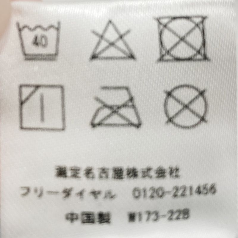 akachan honpo - 揹巾口水巾-淺藍色 (約23×17cm)