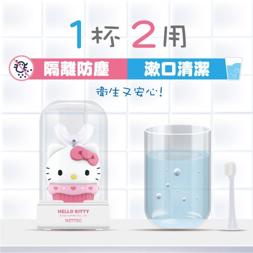 Hello Kitty 凱蒂貓 兒童U型電動牙刷(三麗鷗正版授權)