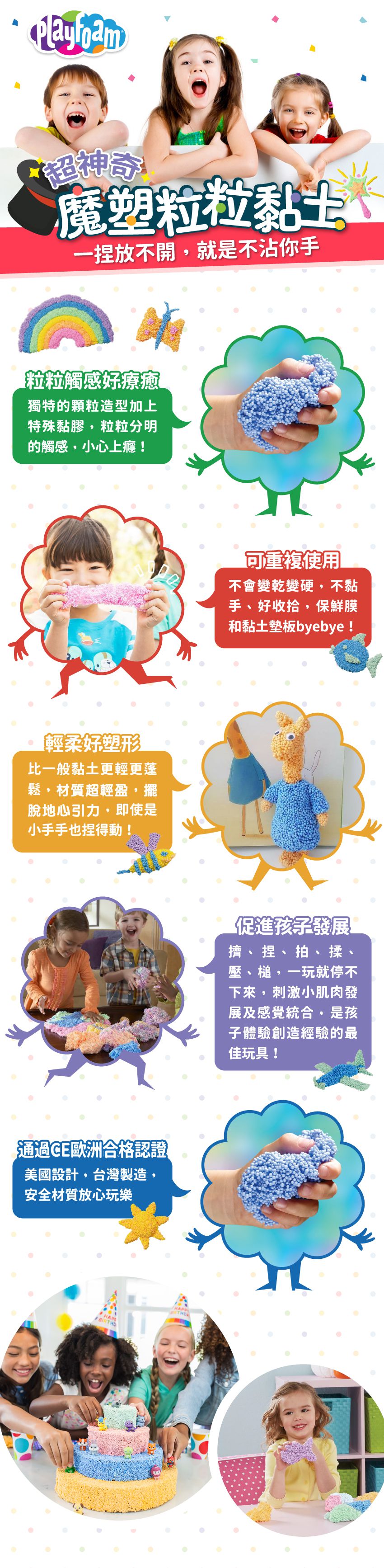 美國 Educational Insights - 魔塑粒粒黏土-太空小隊-2入組-隨機出貨