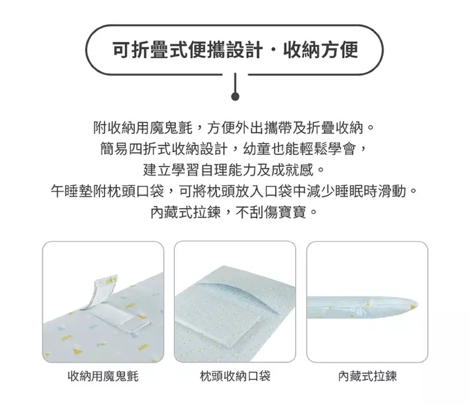 日本 Combi - Airpro水洗空氣-睡墊三件組-奶茶杏-36個月起