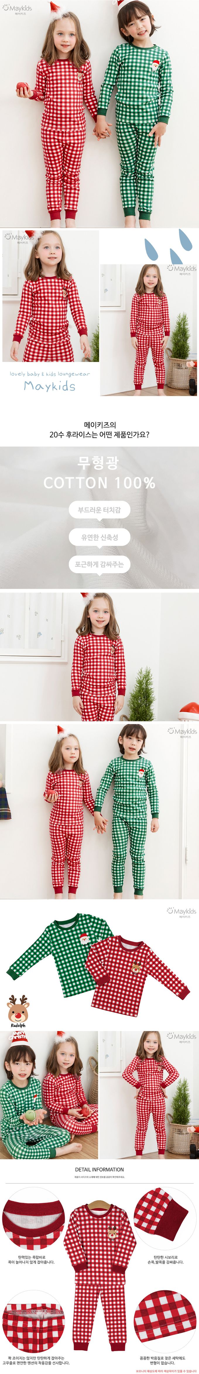 韓國 Maykids - 無螢光20支棉長袖家居服-馴鹿聖誕-紅格
