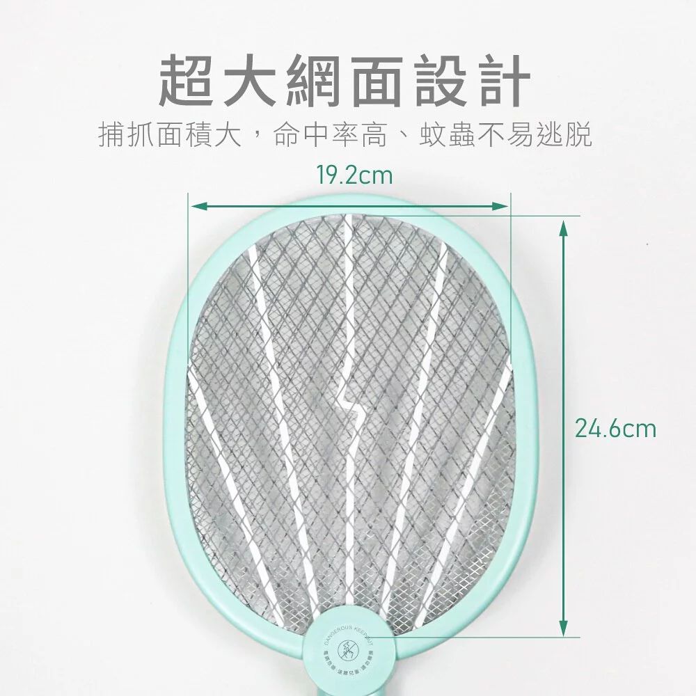 KINYO - 雙按鍵折疊充電式電蚊拍-CM3385