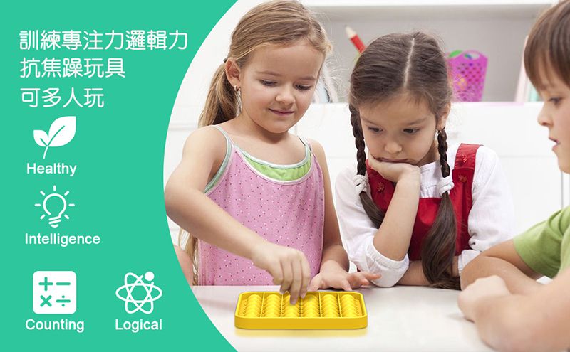 嘻嘻哈哈 - POP IT 療癒玩具-蜜蜂-彩色