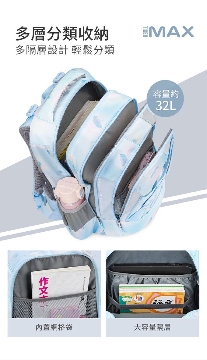 多隔層設計，輕鬆分類收納，整潔好拿取